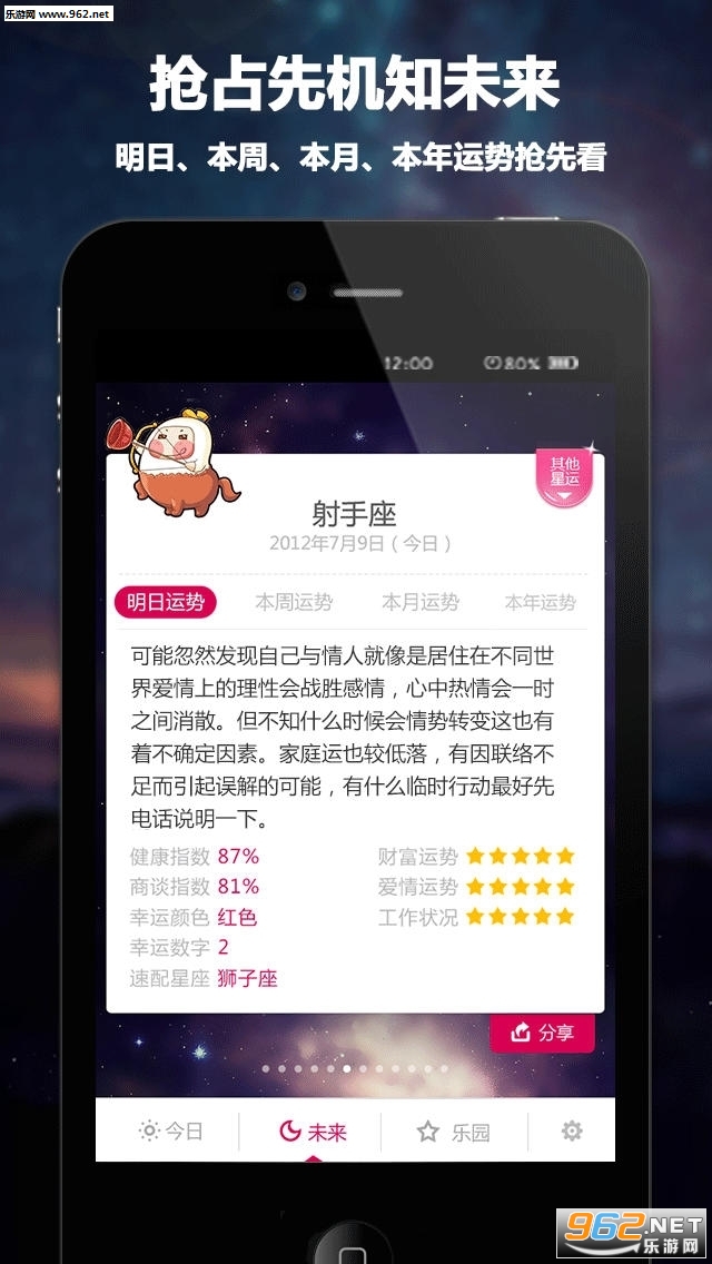 ��������appv1.0��ͼ1