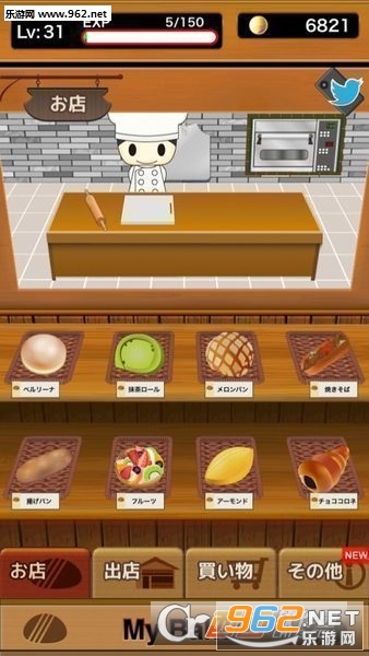 MyBaker(�ҵ����ʦ��׿���İ�)v1.04��ͼ3