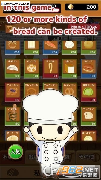 MyBaker(�ҵ����ʦ��׿���İ�)v1.04��ͼ1