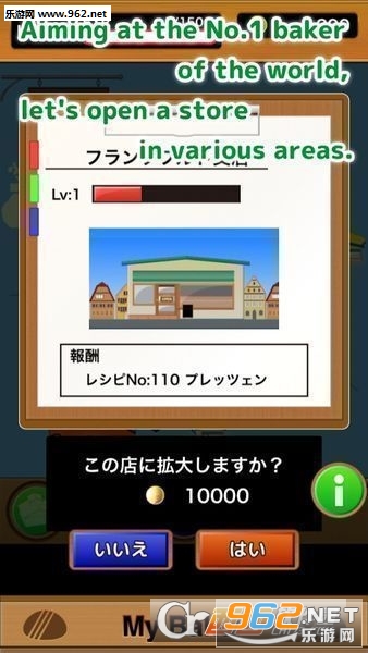 MyBaker(�ҵ����ʦ��׿���İ�)v1.04��ͼ2