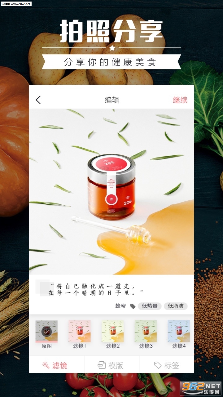 ʳ��ⰲ׿��v2.6.2��ͼ1