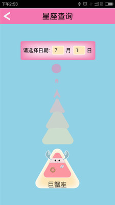 ʮ������ÿ����������v3.0��ͼ2