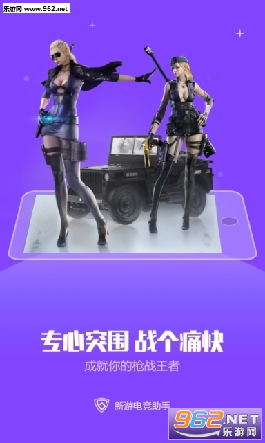 ���ε羺����v1.5.1��ͼ1
