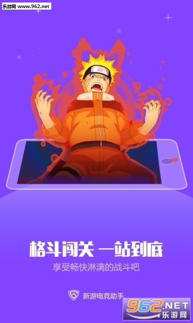 ���ε羺����v1.5.1��ͼ2
