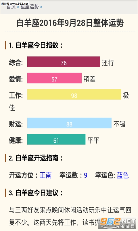 ÿ��������������appv2.0��ͼ1
