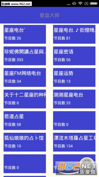 ���̴�ʦappv4.2.0��ͼ1