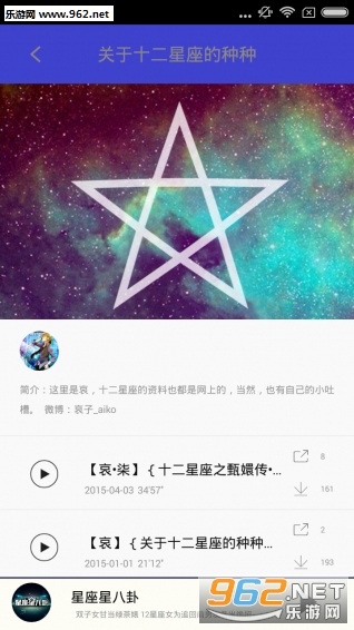 ���̴�ʦappv4.2.0��ͼ2