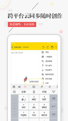 ��ʿ�������°�v1.0.5��ͼ3