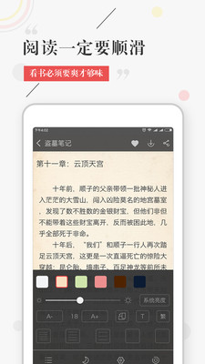 ��ʿ�������°�v1.0.5��ͼ4