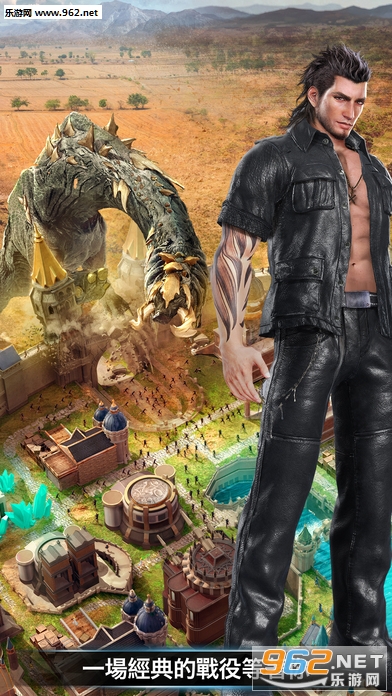 Final Fantasy XV: A New Empire(̫��սʿ15�µ۹��ٷ���)v3.25.62��ͼ1
