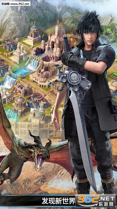 Final Fantasy XV: A New Empire(̫��սʿ15�µ۹��ٷ���)v3.25.62��ͼ4