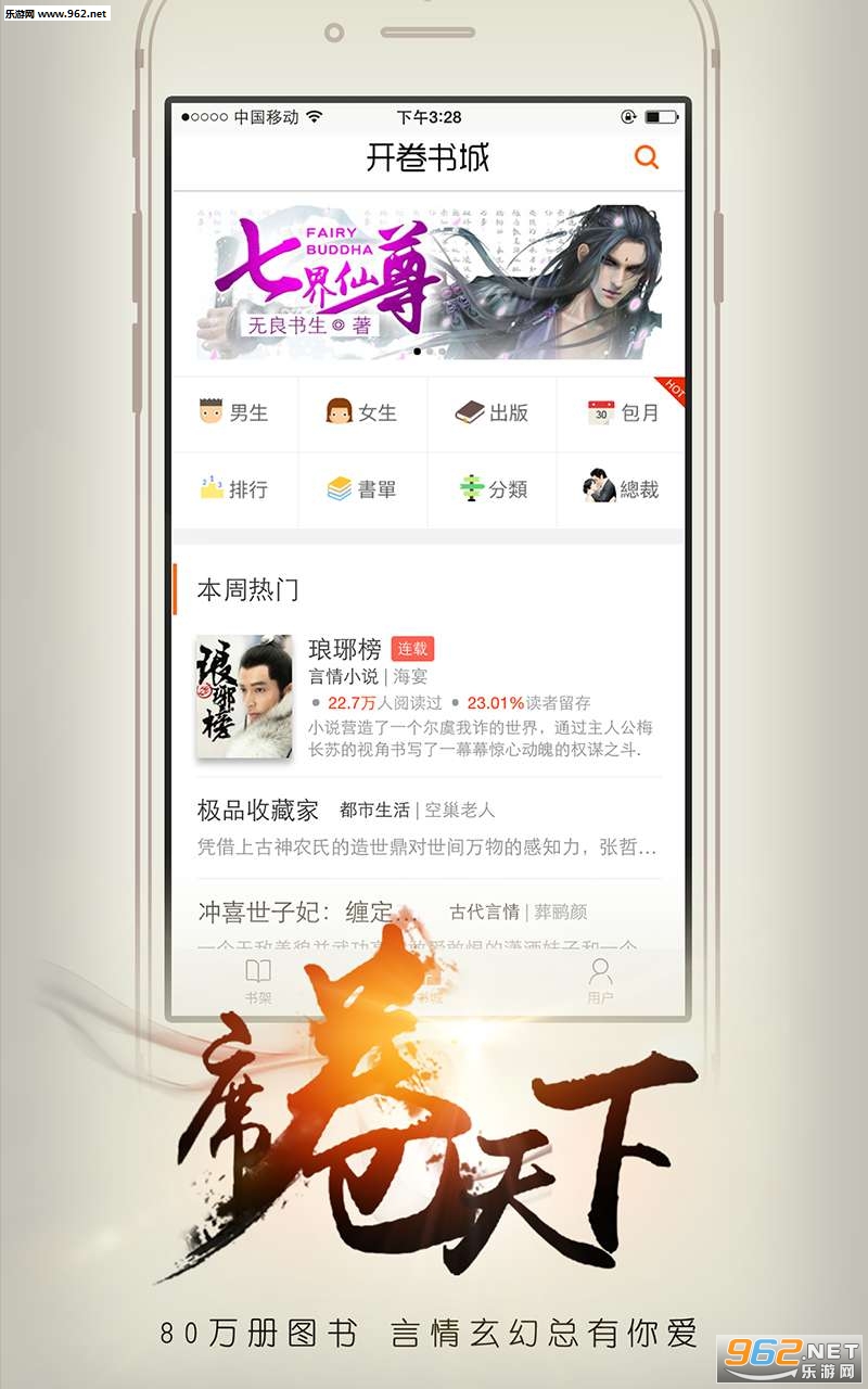 ��������app�⸶�Ѱ��ͼ0