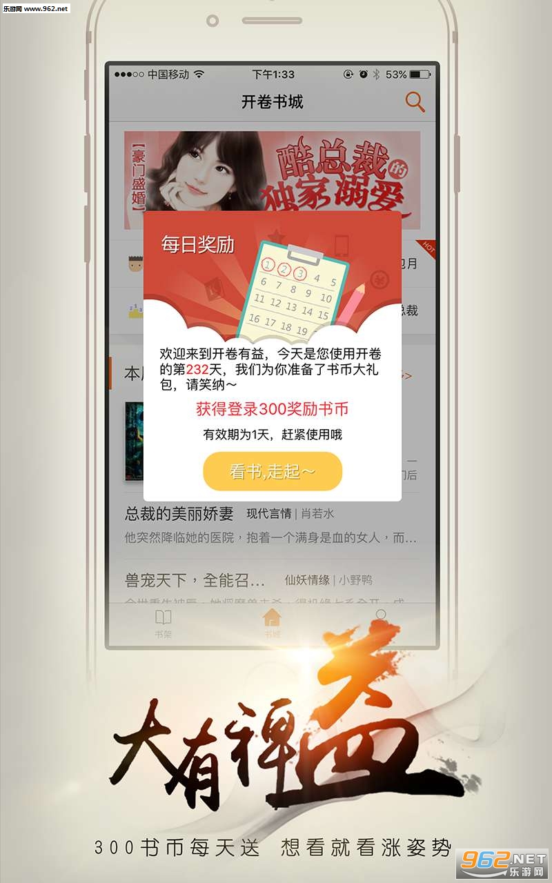 ��������app�⸶�Ѱ��ͼ2