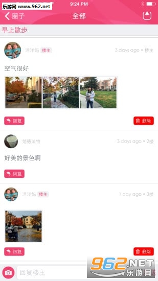 �Ŀ�ʼ̥����appv3.4.0��ͼ3