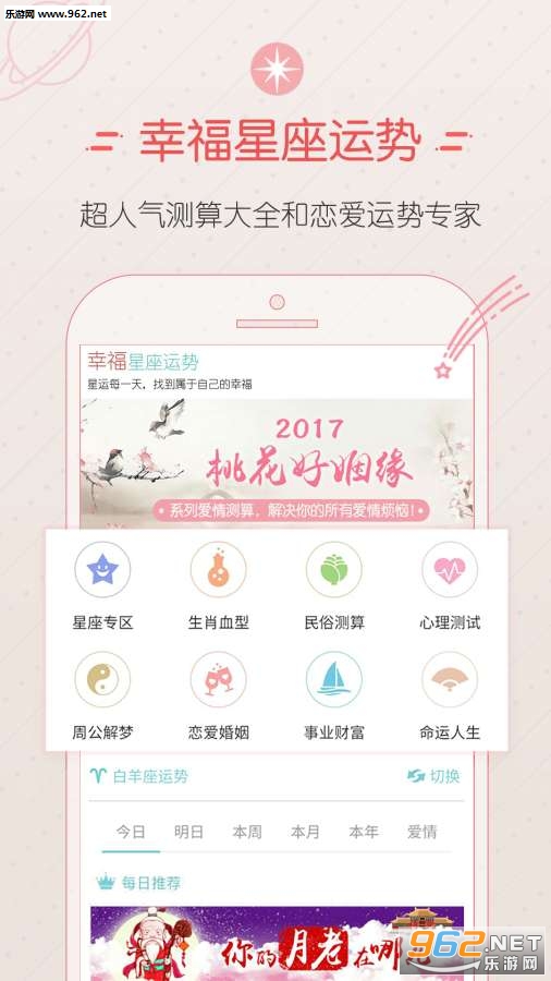 ÿ�������˳�����appv3.2��ͼ0