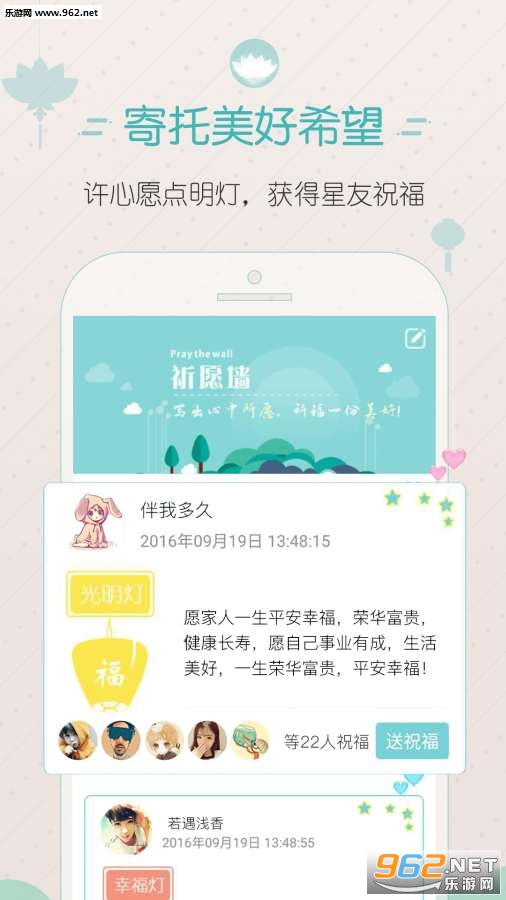 ÿ�������˳�����appv3.2��ͼ1