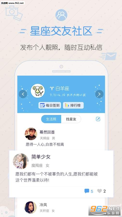 ÿ�������˳�����appv3.2��ͼ3