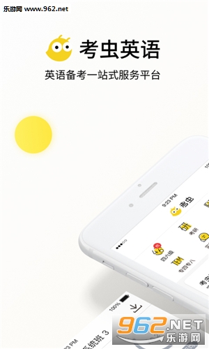 ����Ӣ��(������)v1.17.0��ͼ0