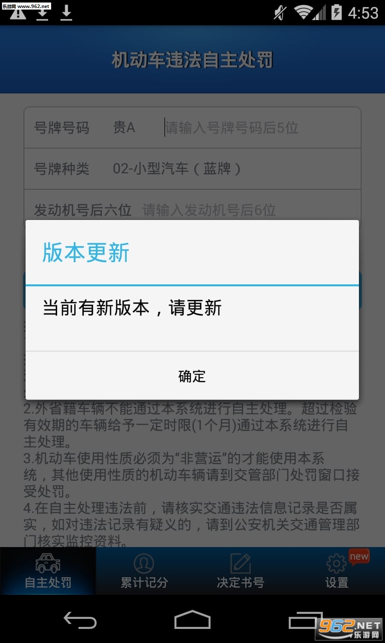 ���ݽ����ܶ���������ϵͳapp�ֻ����ͼ1