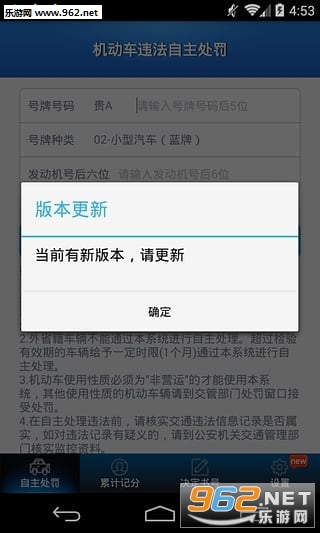 ���ݽ����ܶ���������ϵͳapp�ֻ����ͼ2