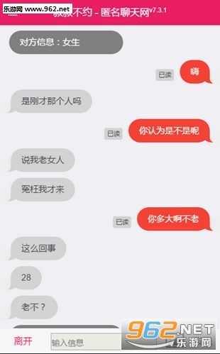 ���岻Լ��������app��ͼ2