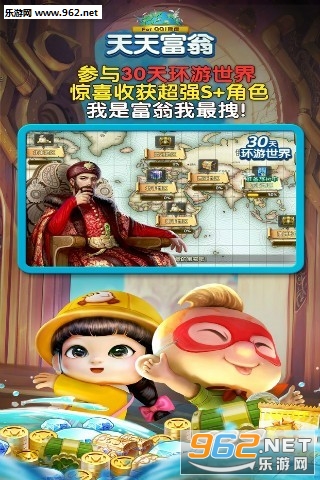 ���츻����Ϸ��ͼ0