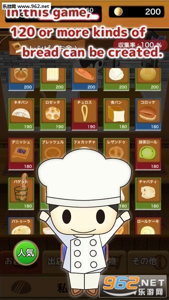 MyBaker(�ҵ����ʦ������׿��)��ͼ1