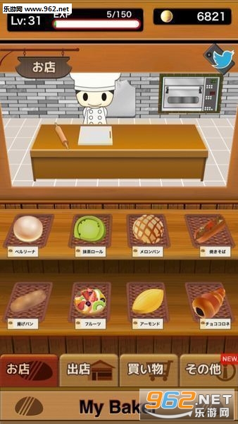 MyBaker(�ҵ����ʦ������׿��)��ͼ3