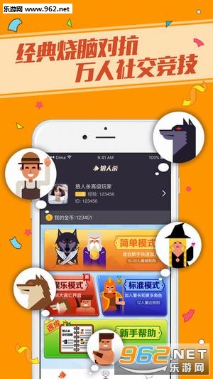 ����ɱ��׿������appv3.6��ͼ3