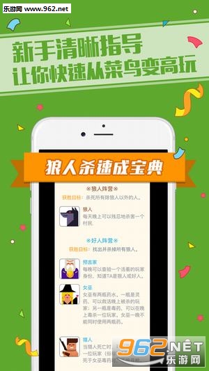 ����ɱ��׿������appv3.6��ͼ2