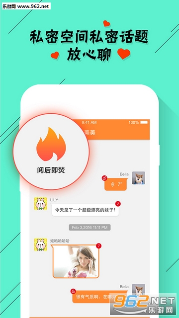 �����Ƶ�appv3.1.0��ͼ2