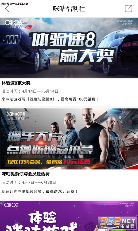 �乾Ȥappv3.0.0.005��ͼ2