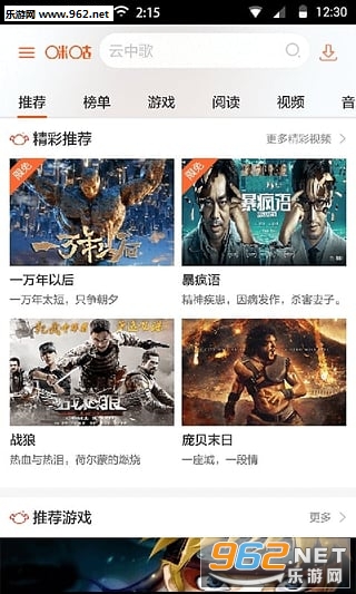�乾Ȥappv3.0.0.005��ͼ0