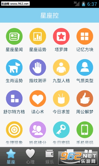 ������ȫappv1.1��ͼ0