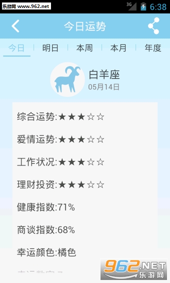 ������ȫappv1.1��ͼ1
