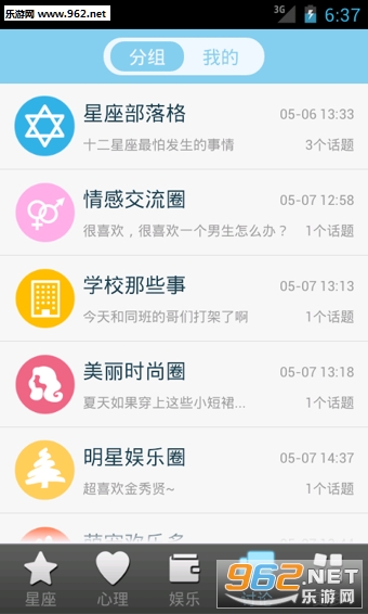 ������ȫappv1.1��ͼ2