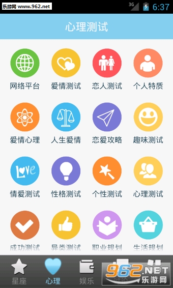 ������ȫappv1.1��ͼ3