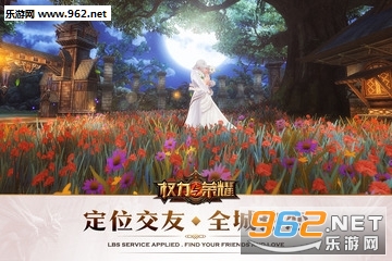 Ȩ������ҫ���ιٷ���v1.0.82��ͼ1