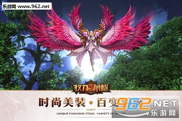 Ȩ������ҫ���ιٷ���v1.0.82��ͼ2