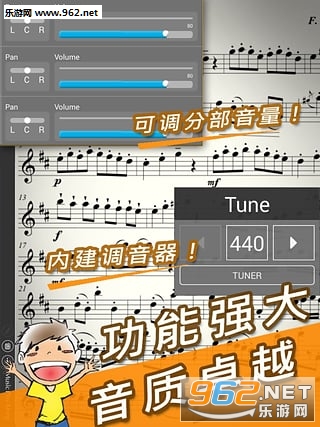 伴奏王app截图1
