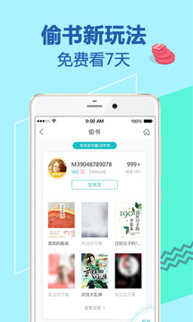 �乾�Ķ��ٷ���v8.57.0��ͼ2