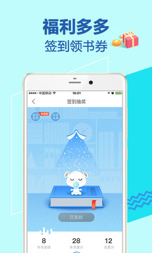 �乾�Ķ��ٷ���v8.57.0��ͼ3