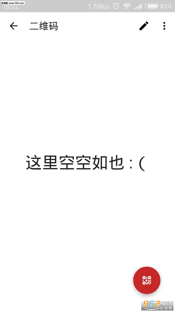 ��ά��app(��ά������ʶ��)��ͼ0