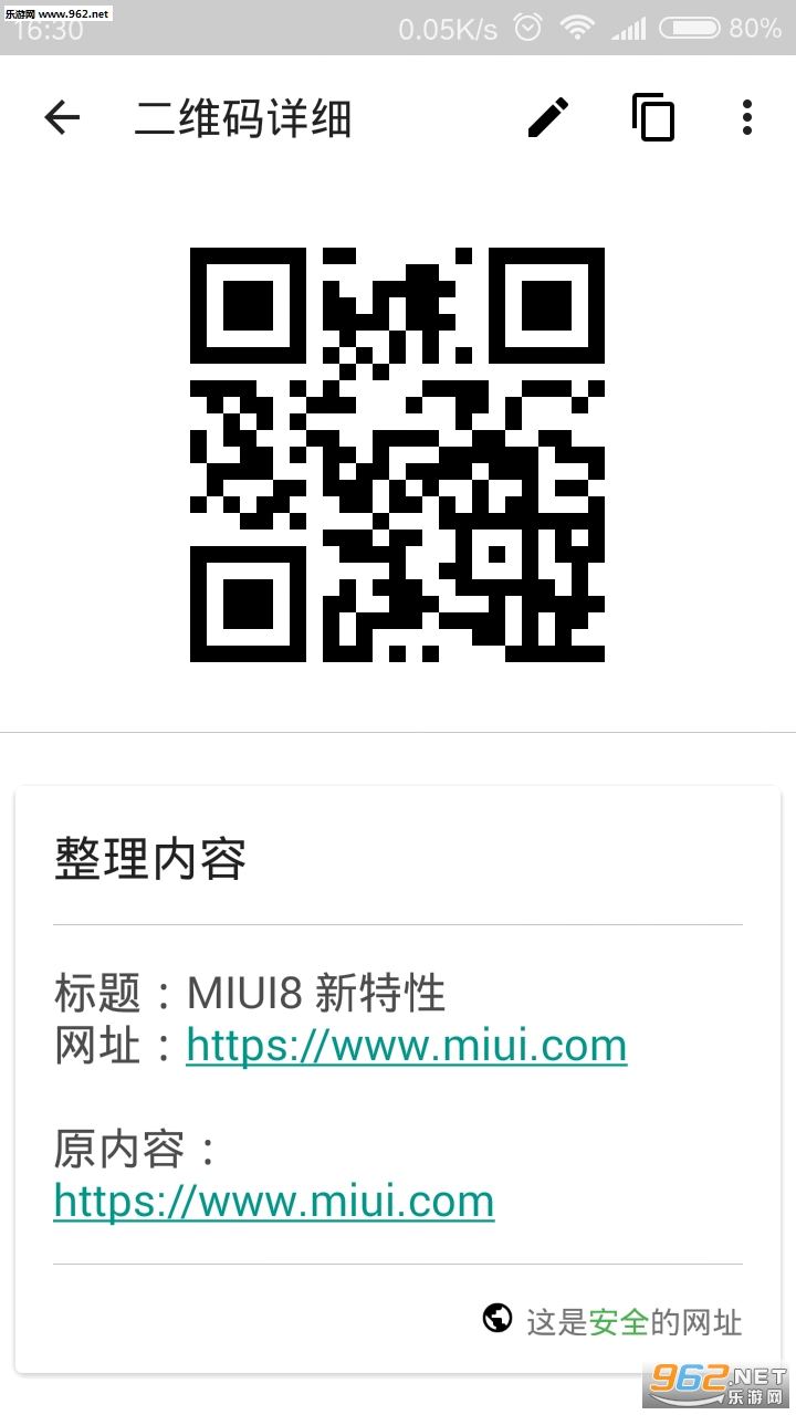 ��ά��app(��ά������ʶ��)��ͼ1