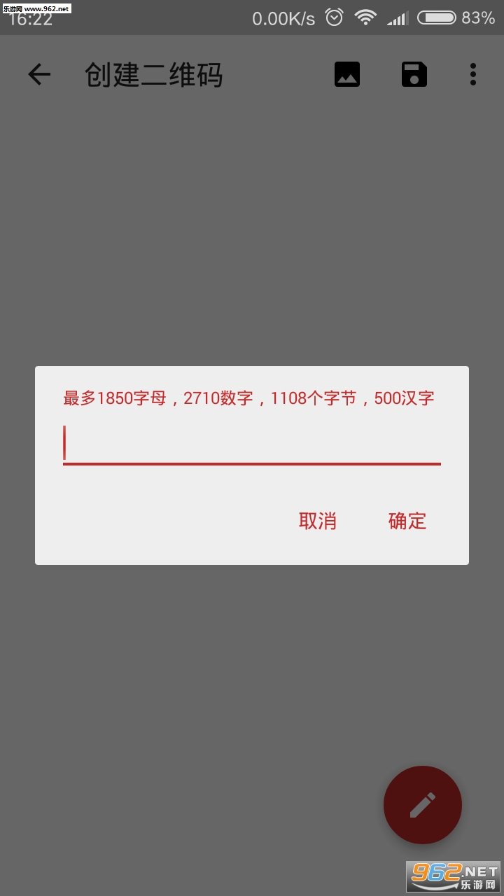 ��ά��app(��ά������ʶ��)��ͼ3