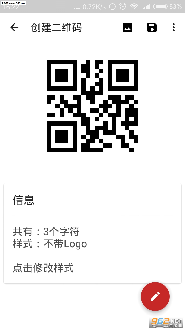 ��ά��app(��ά������ʶ��)��ͼ4