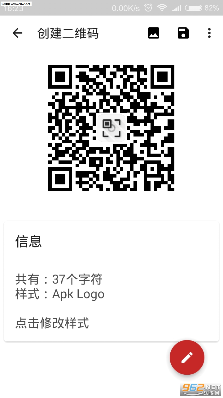 ��ά��app(��ά������ʶ��)��ͼ5