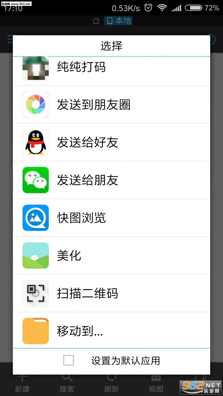 ��ά��app(��ά������ʶ��)��ͼ6