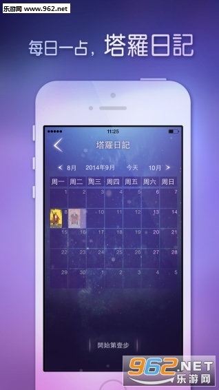 ������ް�׿��v2.7.0��ͼ3
