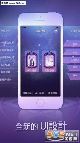������ް�׿��v2.7.0��ͼ4